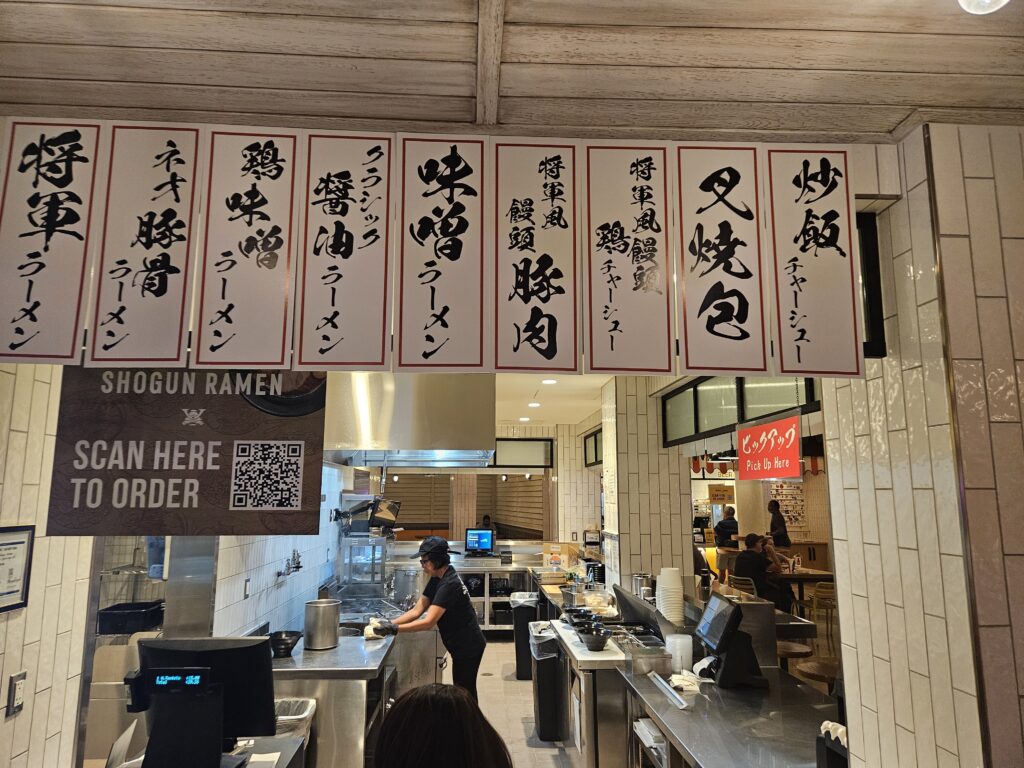 rio las vegas shogun ramen entrance canteen food hall restaurant